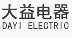 鄂州葛店開發(fā)區(qū)大益電器有限公司